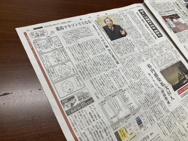 隕石衝突くらいの衝撃