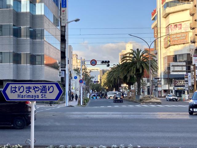はりまや通り