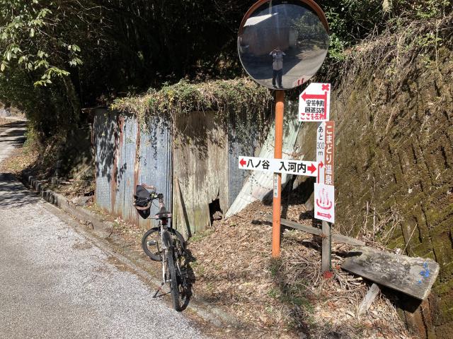 こまどり温泉、14年の歳月