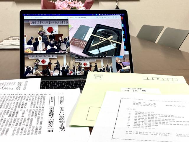 高知にも、文化の香りが