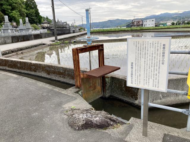 希義行宗合流ルート、鞍掛の岩