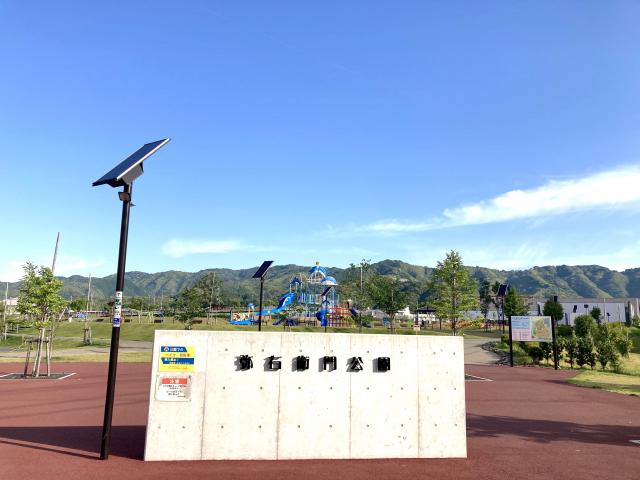 弥右衛門公園と土地所有の概念と月と火星