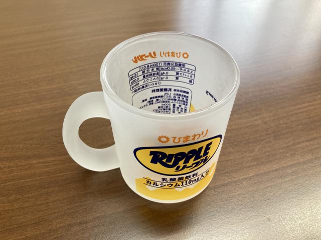 リープルマグ、明日発売!