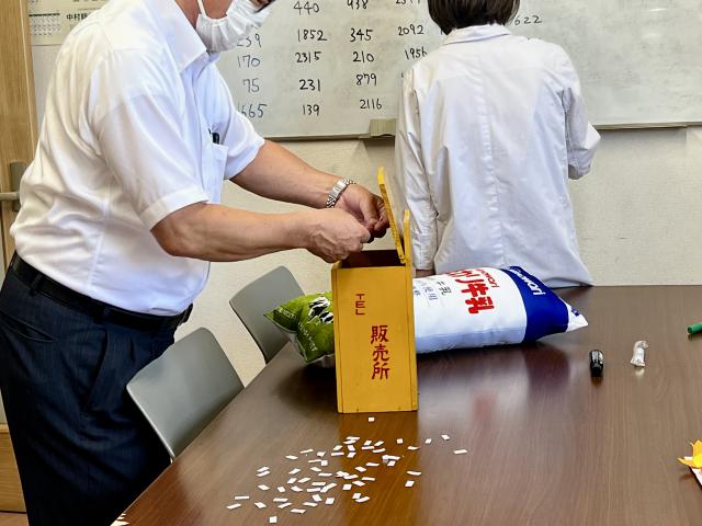 厳正抽選、忖度なし!