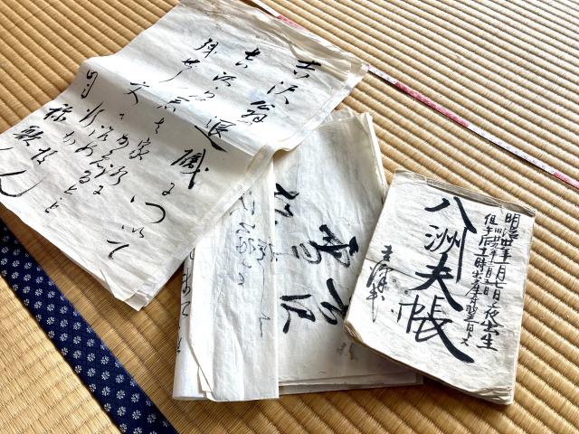 八洲夫帳