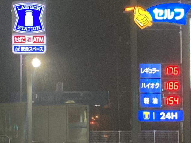 同じ価格