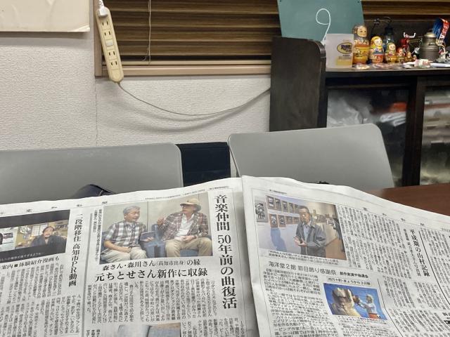 森さんと森川さんと音楽仲間