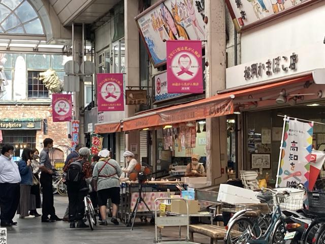 てんぷら