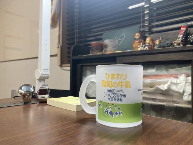「ひまわり高知の牛乳グラスマグ」、本日発売!
