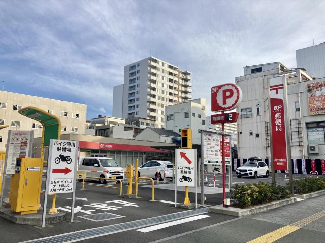 郵便局