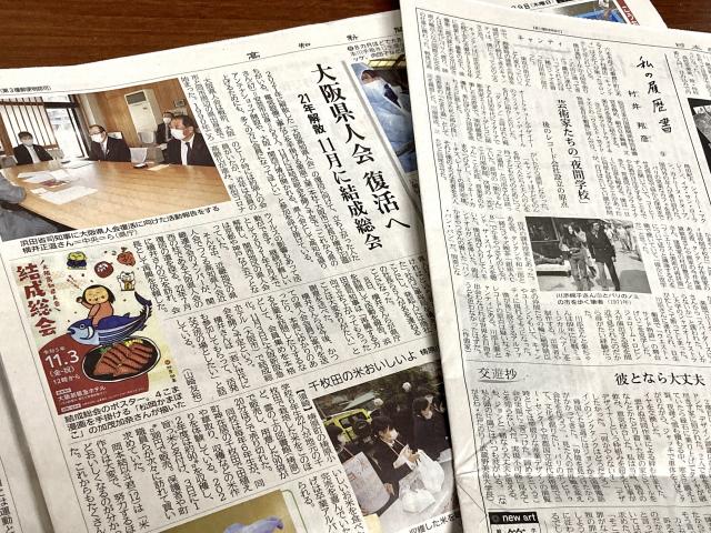カモカナ大活躍、キャンティの青春