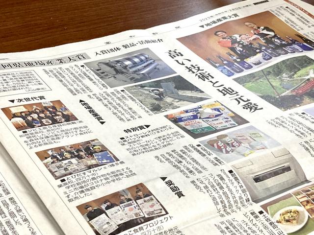 特別賞とは