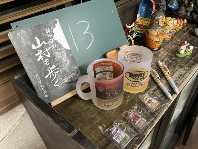 高知県の「山村を歩く」