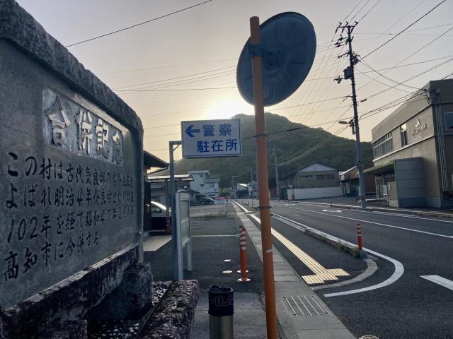20周年まであと4日