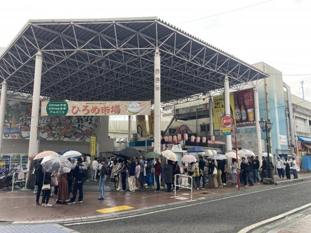 3年前のGWと、ひろめ市場