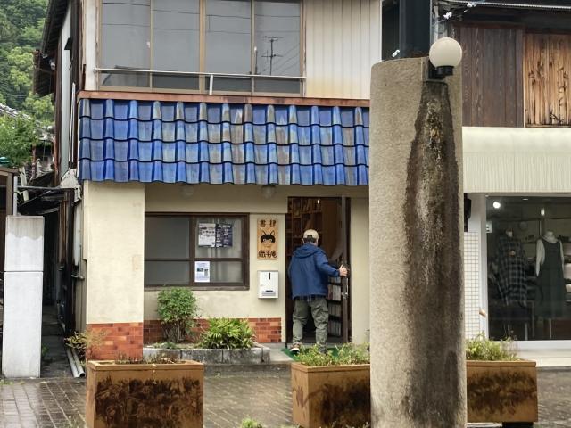 須崎で過ごす贅沢な時間