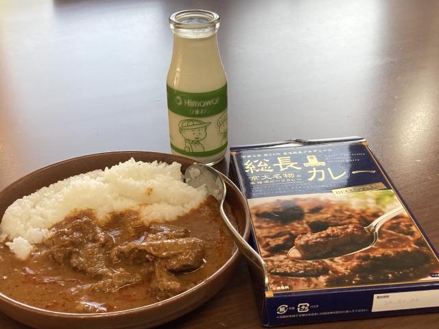 総長