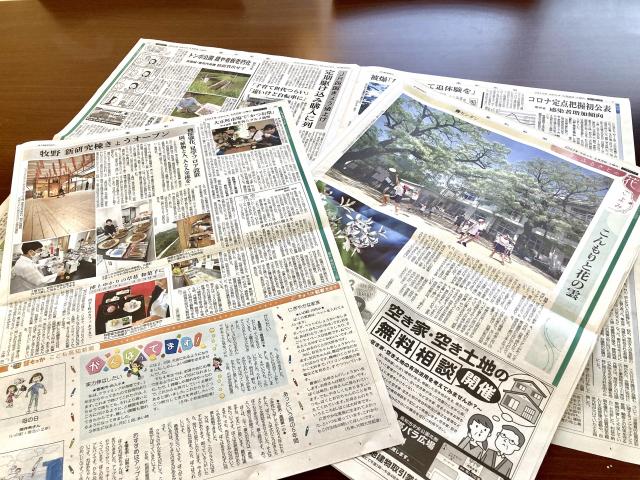 白花栴檀と牧野と、告知