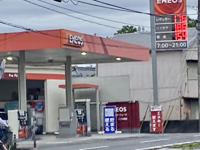 176円は当たり前、178円もありますね