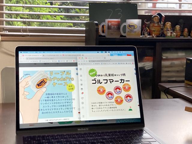 若手もベテランも