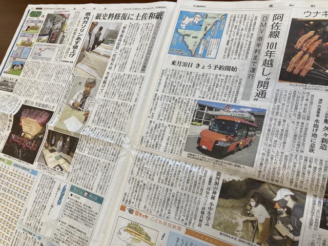DMV、海洋コア、値上げなど
