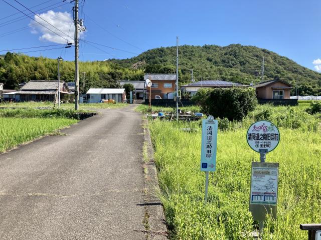 野根山二十三士と、文治日記