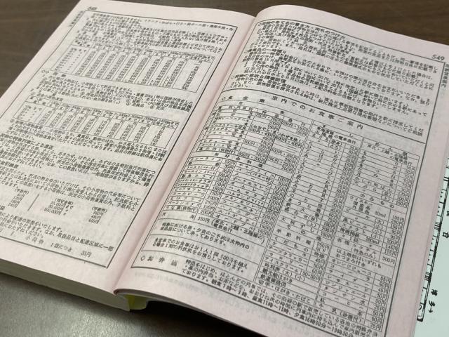 食堂車、旅、時刻表