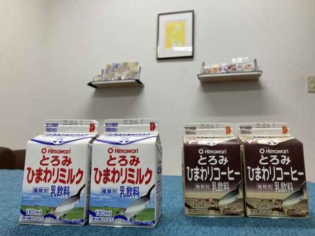 「とろみ」180mlサイズ、発売!