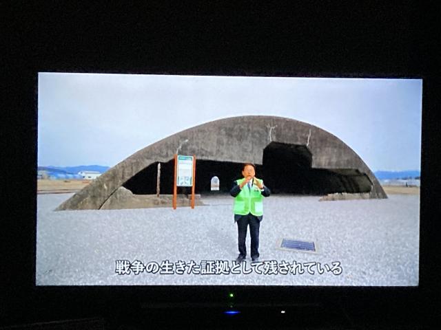 前浜掩体群観光ガイド動画