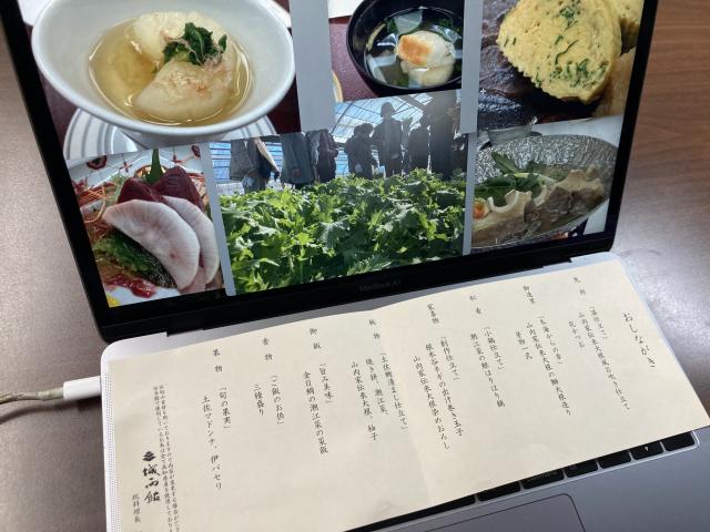 恐るべき牧野野菜