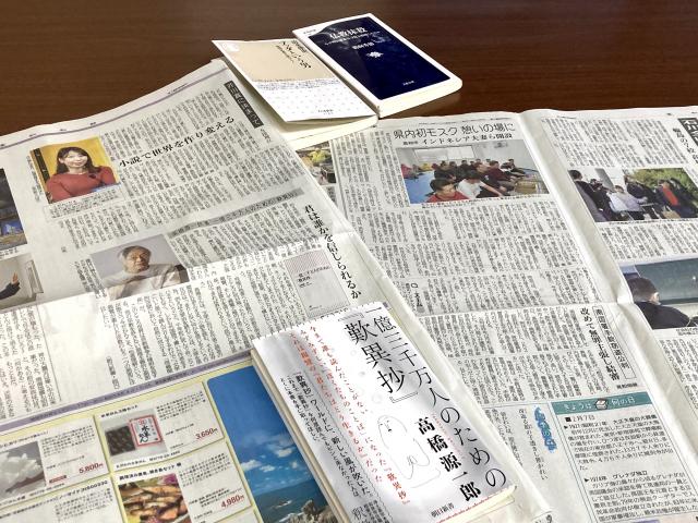宗教