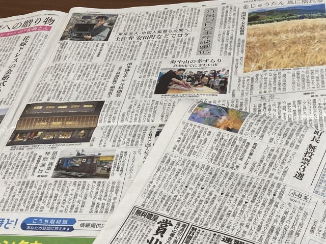 UFOと路面貨車と沖縄