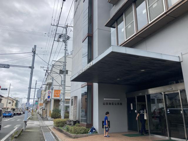 香美郡