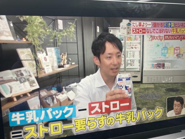 たった4年でストローレスが主流に!