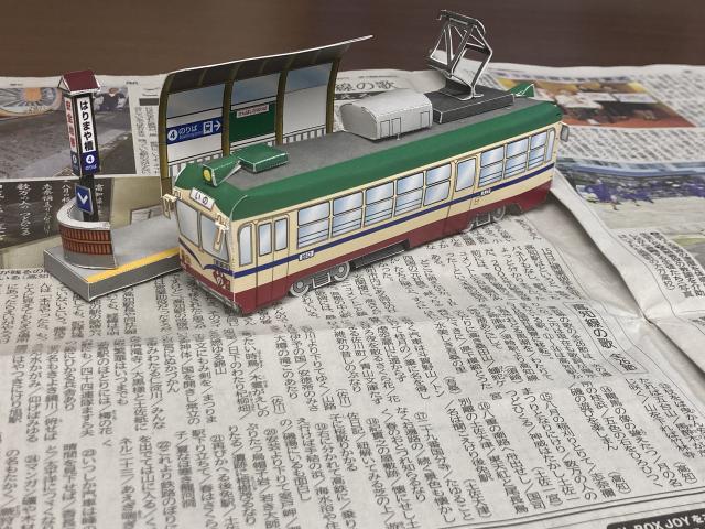 600形、完成!