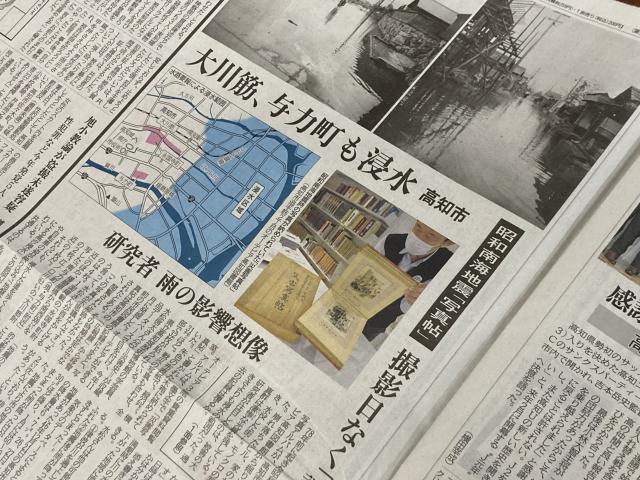 浸水する南与力町