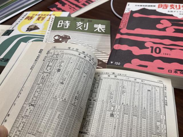 時刻表復刻版戦後編1