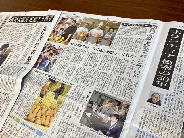 30年はアッという間
