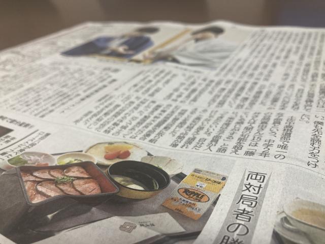 棋王戦はお祭りでした