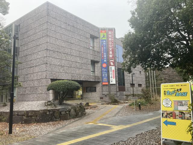 高知県立公文書館にて