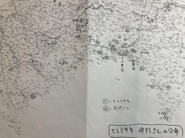 七人ミサキがたくさん