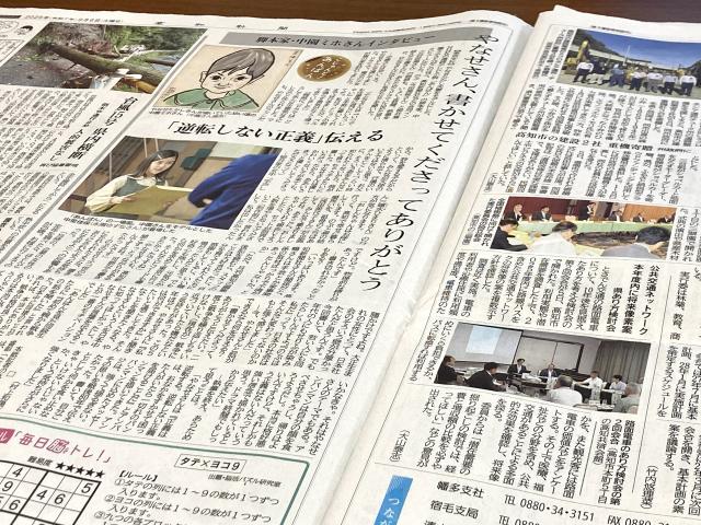 路面電車、あんぱん、町の魅力