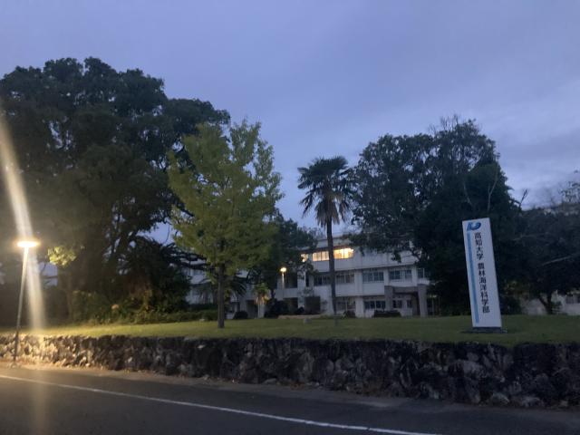 県名が大学名に、村名が大学名に