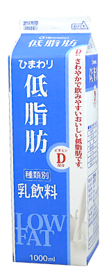 低脂肪